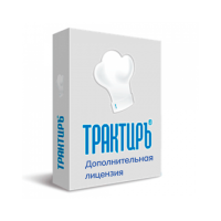 Трактиръ: Head-Office v1. Дополнительная лицензия