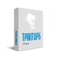 Трактиръ: Front-Office v4.5. Модуль  ОТЕЛЬ